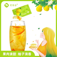 花青谷蜂蜜柚子茶冲饮韩式 蜂蜜泡水喝 水果饮料袋装 柚子茶小包装
