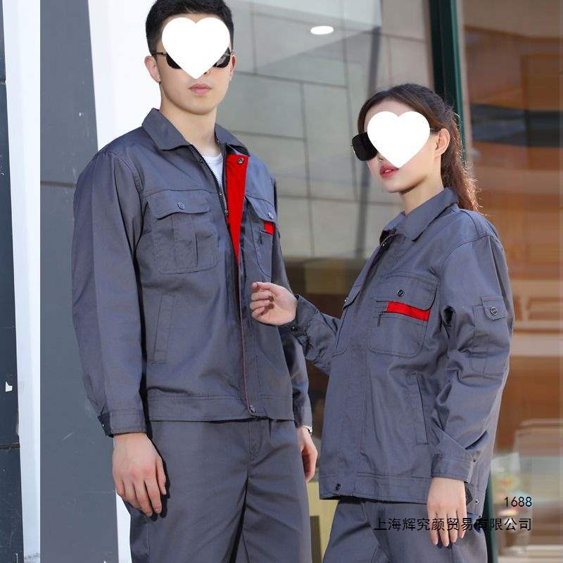 工作服套装男女长袖耐磨耐穿春秋上衣裤子工厂汽修工地工人劳保服