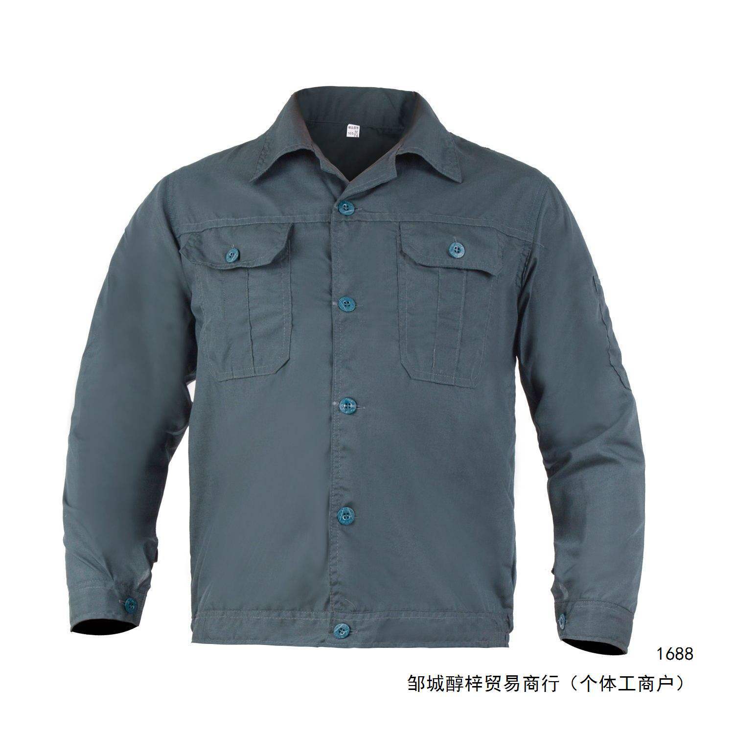 夏季工作服套装男长袖薄款透气夏天电工机修上衣加裤子夏装劳保服