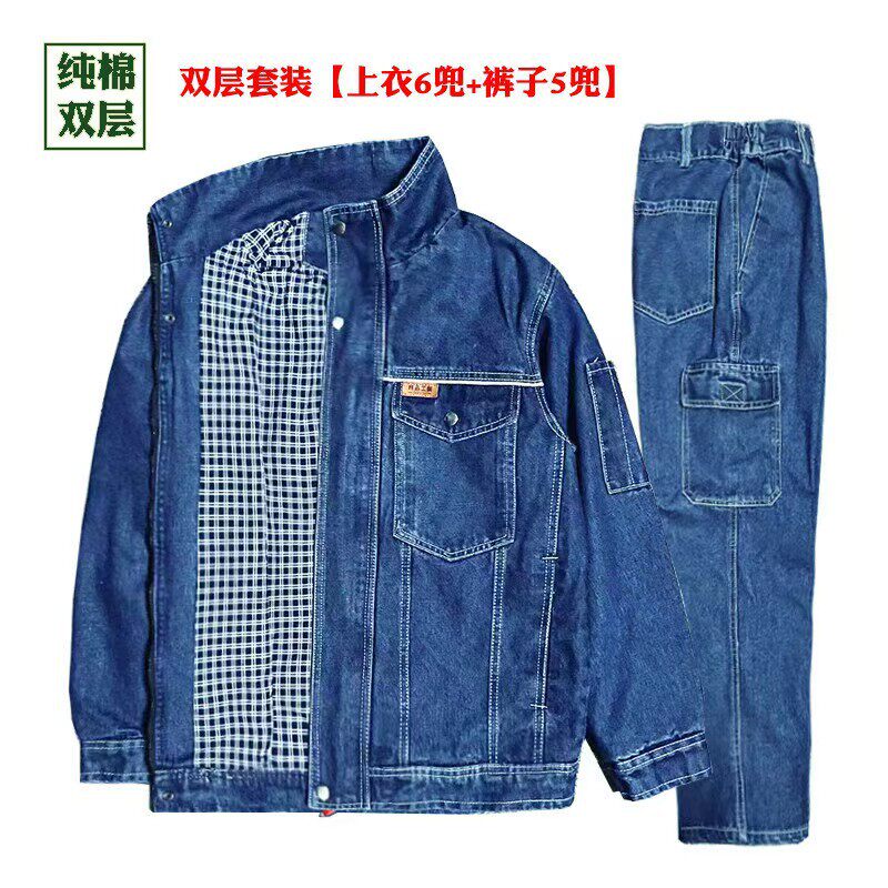 牛仔电焊工作服套装男双层加厚纯棉劳保服防烫国家电网电工服工装