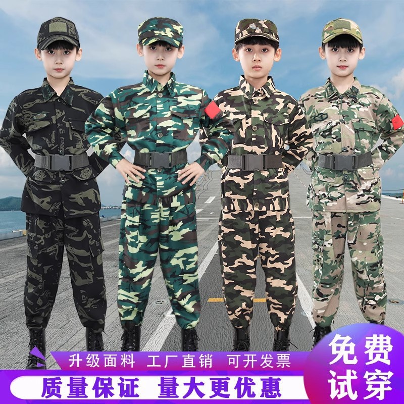 春季儿童迷彩服军训男女童套装小学生户外特训服特种兵学校军训服