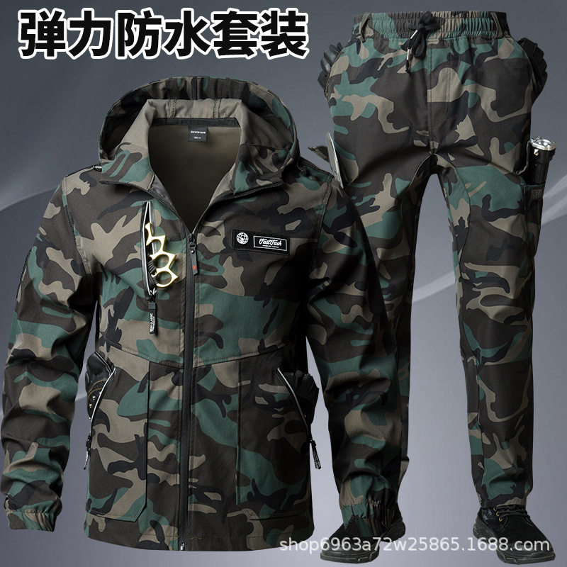 教官军训服春秋款工作服迷彩服套装耐磨抗撕裂户外劳保耐脏军迷服
