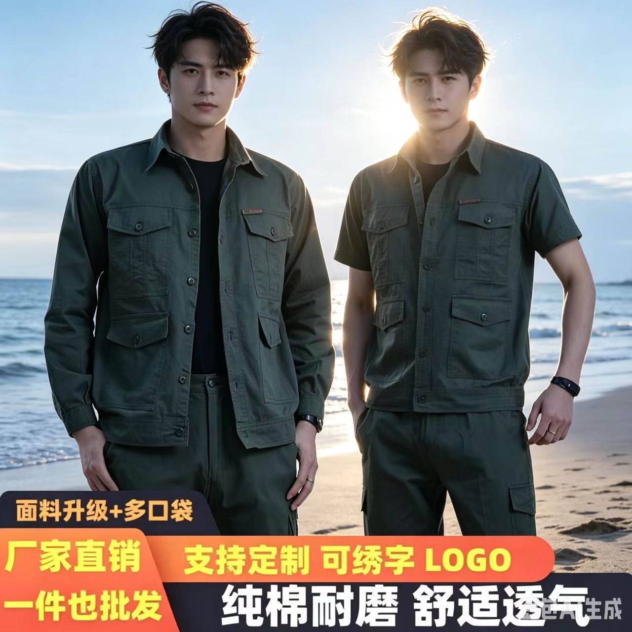 夏季工作服套装男长袖短袖衬衣军绿迷彩服电焊工装透气速干劳保服
