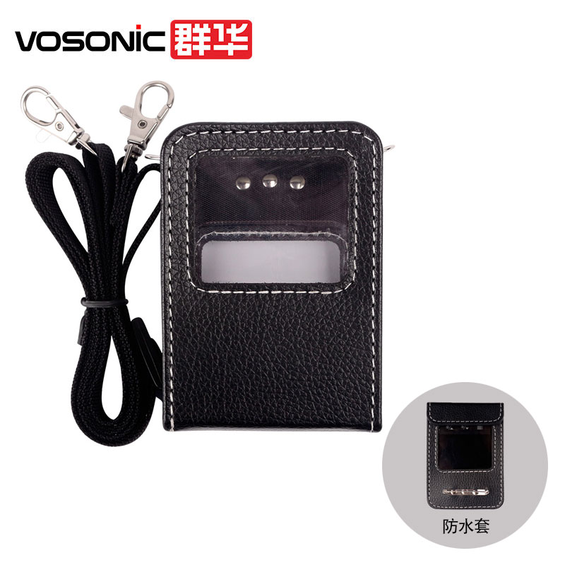 群华D5防尘防水壳防尘套