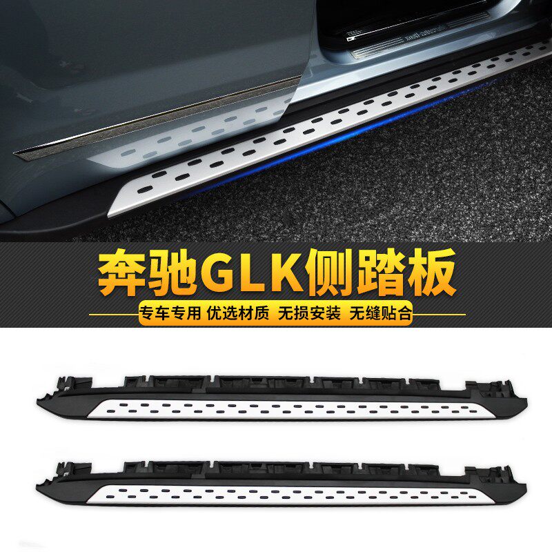 适用奔驰GLC260踏板GLK300GLAGLS脚踏板MLGLE400300原厂外侧踏板