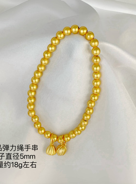 转运手串金店同款古法沙金高保色两世欢手链手串久不掉色莲蓬链子