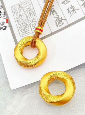 金店同款高保色古法沙金时来运转麻将平安扣吊坠铜镀金平安扣挂坠