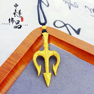 直播爆款越南沙金海三叉戟吊坠男黑绳仿黄金项坠铜镀金diy配件