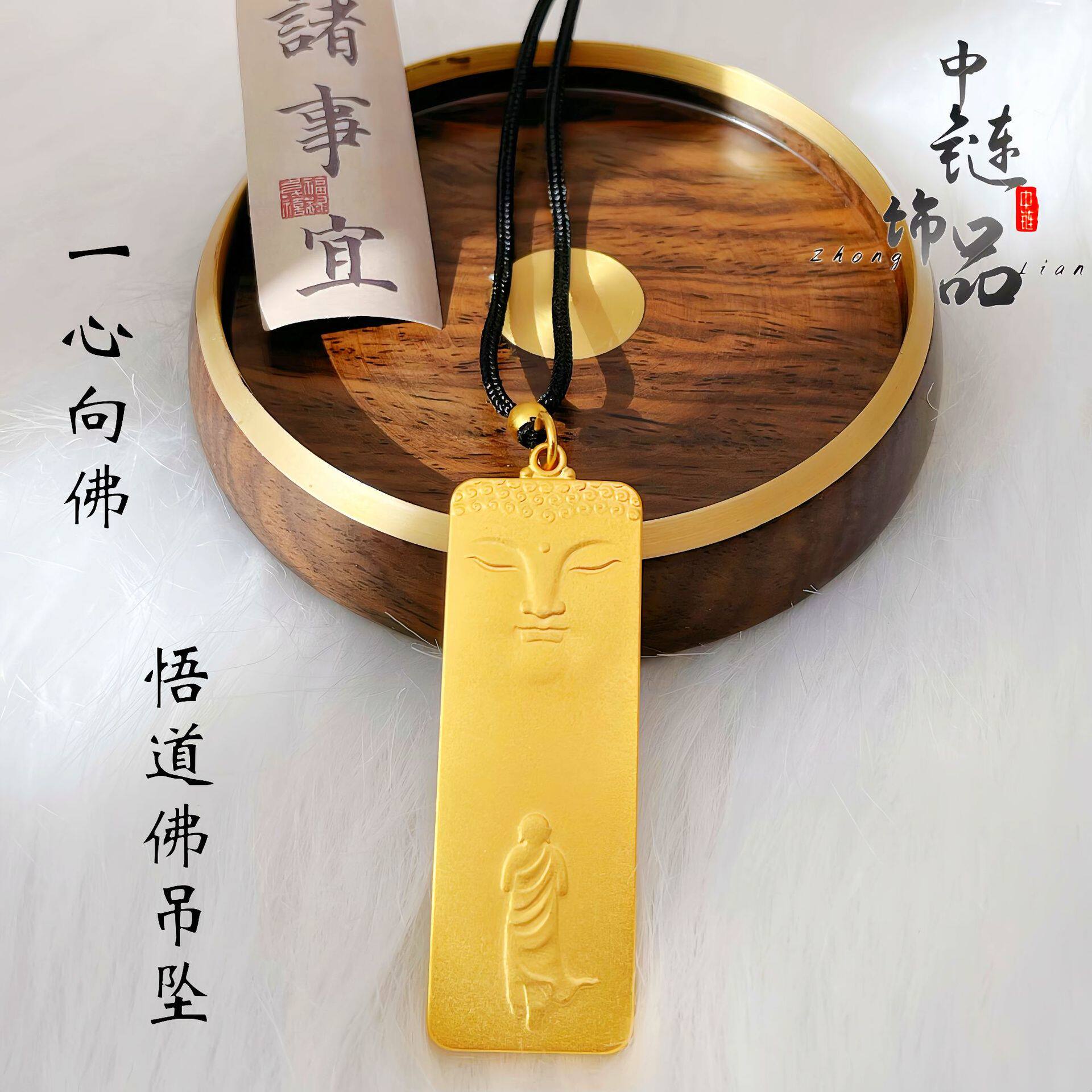 金店同款越南沙金一心向佛吊坠男项坠/吊坠