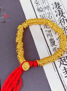 金店同款高保色古法沙金盘缠手串 铜镀金锤纹金圈隔片手链diy配件