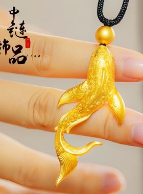 爆款古法沙金大鱼海棠吊坠中国风鲤鱼锦鲤挂件铜镀金diy配件