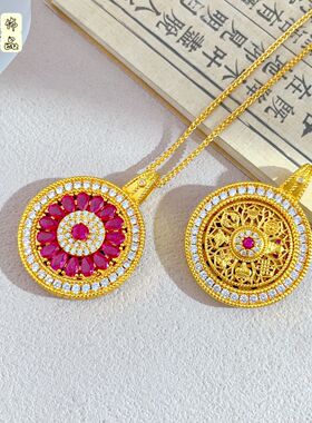 金店同款沙金满钻玫瑰花窗八宝罗盘吊坠镂空可旋转圆牌挂坠送女友