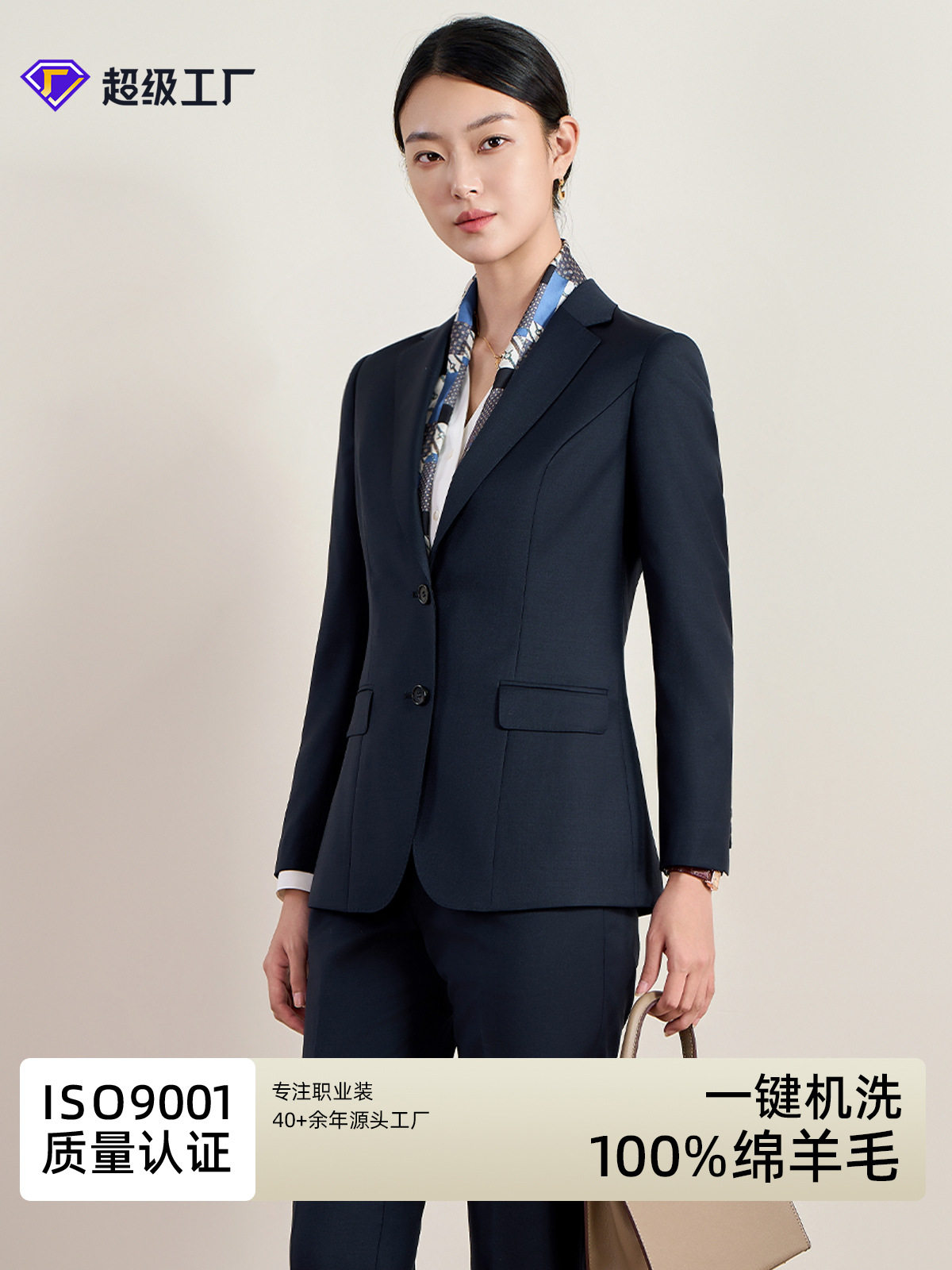 100绵羊毛可机洗西装套装女修身商务两件套面试婚礼通勤西服外套