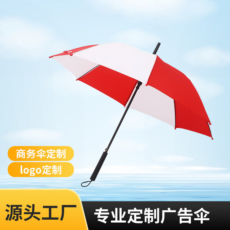 儿童小学生舞蹈伞可定礼品伞跳舞表演红白彩虹伞西瓜直柄广告雨伞
