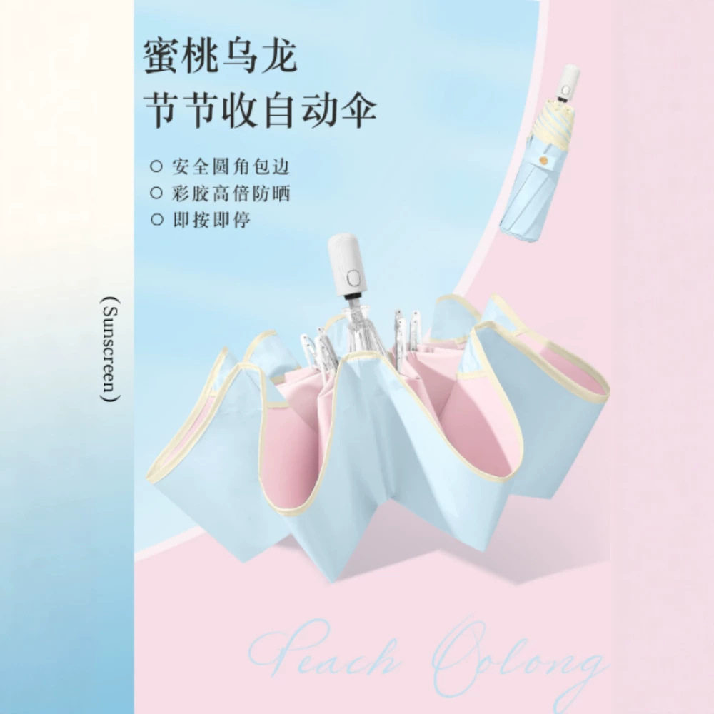 防回弹节节收雨伞女晴雨两用自动彩胶太阳伞防紫外线儿童安全圆角