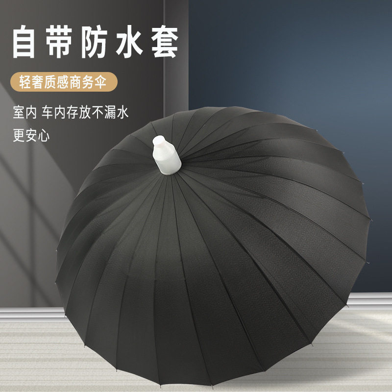 雨伞印logo大号自动男直柄黑色长柄伞酒店可印字批发120cm大尺寸