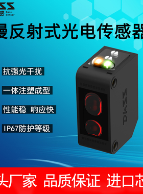 大深DS-GD11漫反射光电开关GD12/14/15/16方形感应器NPN传感器PNP