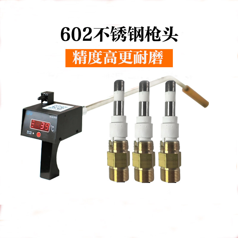 温度传感器探头温控传感器探头