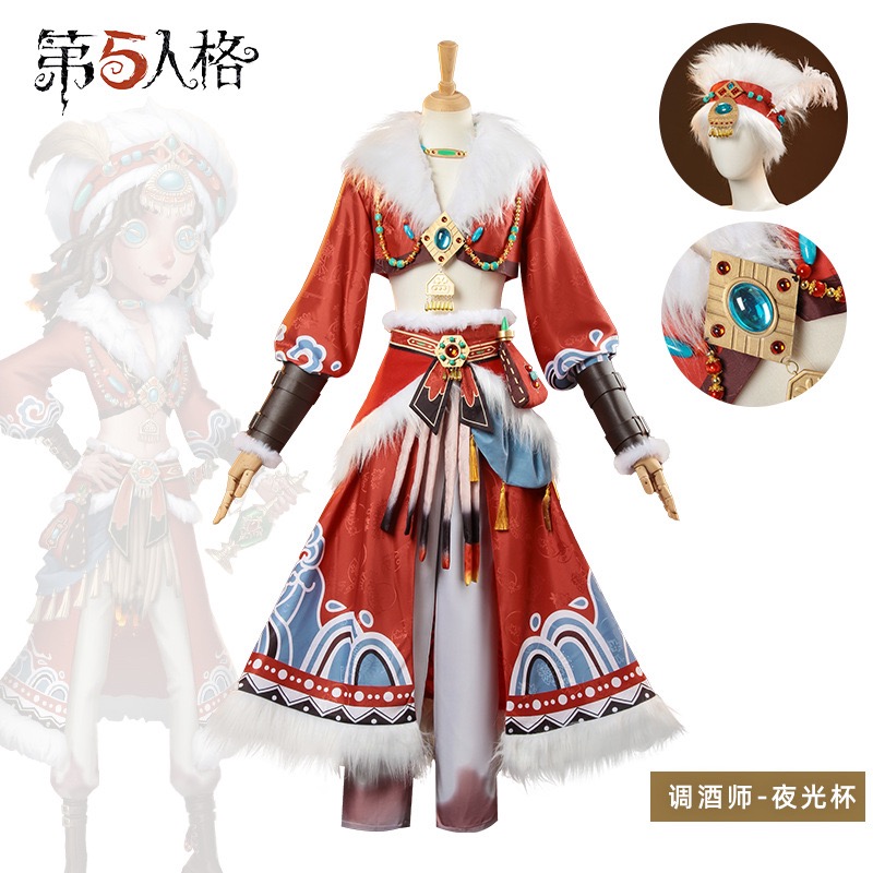第五人格调酒师夜光杯cos服装女装白色毛领宴会华丽cosplay套装