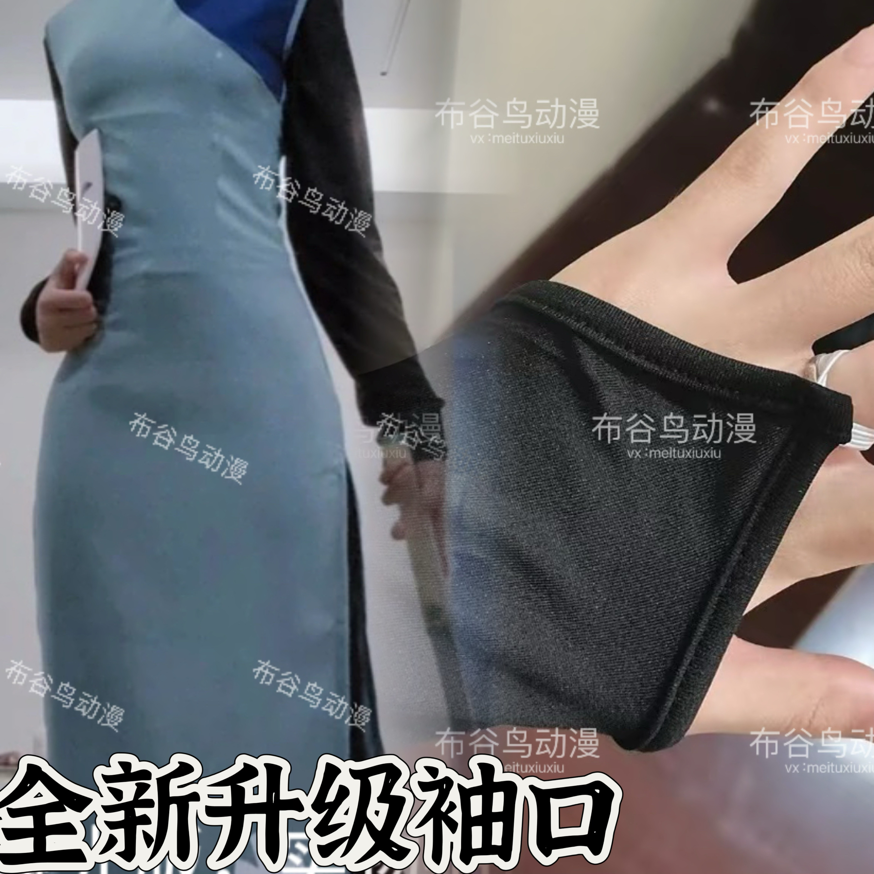 刺客伍六七梅花十三cos服旗袍