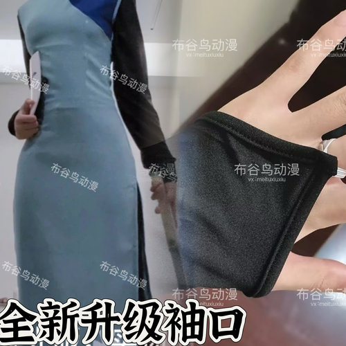 刺客伍六七梅花十三cos服旗袍