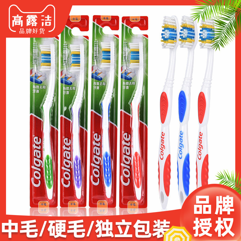 毛牙刷成人整箱单支家庭装家用