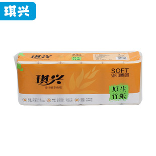 琪兴直供卷纸竹纤维家用厕纸木浆无芯卷纸12卷1400克实惠装 纸巾