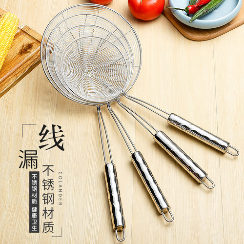 不锈钢家用网漏勺厨房火锅勺油炸厂家批发舒适厨具用品kitchen