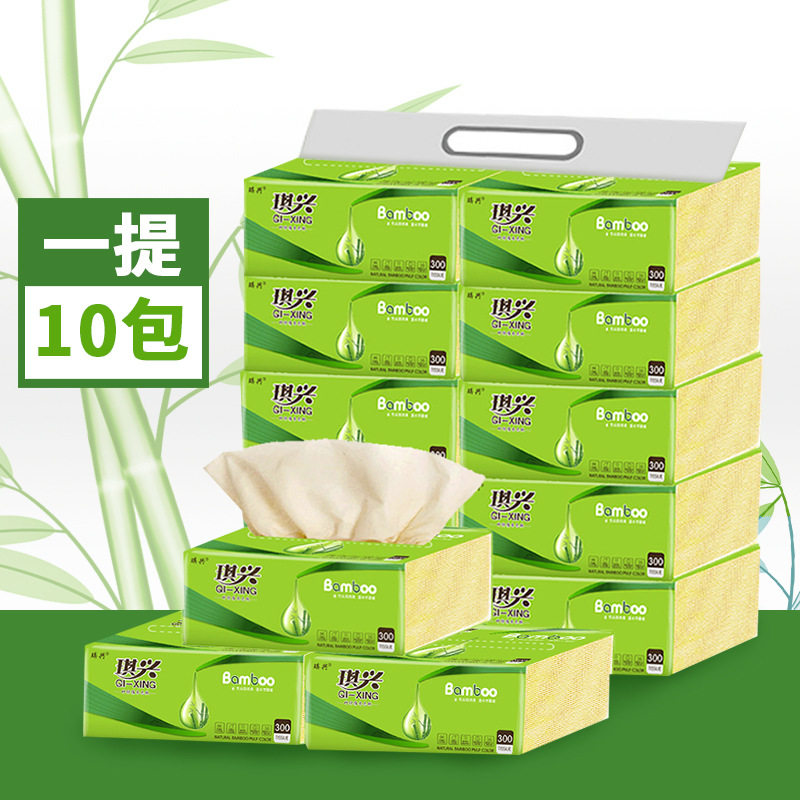 餐厅纸巾10包一提三层加厚抽纸整箱纸卫生纸家用实惠装餐巾纸