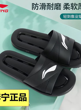 李宁拖鞋男士游泳沙滩健身运动户外洗澡防水防滑凉拖外穿夏踩屎感