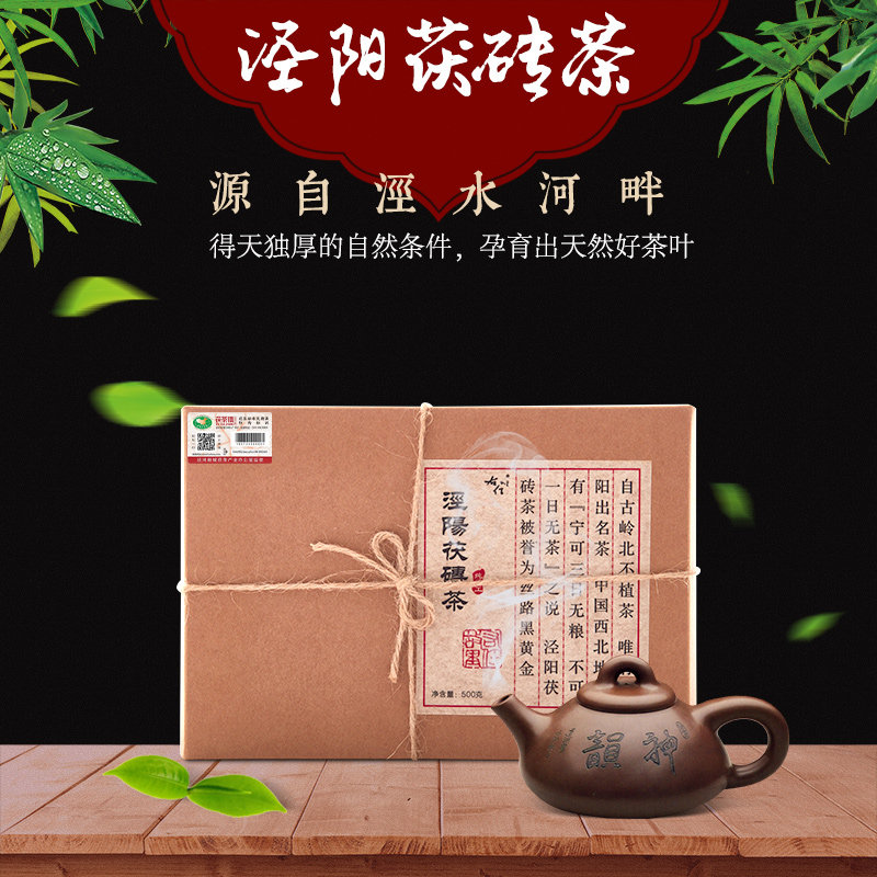Hometown Simple classic Kraft paper Golden Gift box 500g dark tea Jingyang Fu brick Shaanxi specialtyin the Tea , Black tea(New) , Other black tea  category - from Buy2taobao.com to provide professional Taobao agent buy service