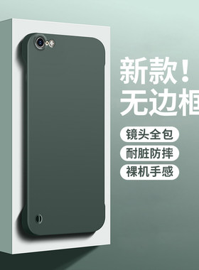 磨砂硬壳散热苹果无边框简约