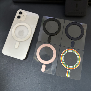 强磁吸环贴内贴磁吸无线充贴片Magsafe磁吸圈iPhone手机壳内置强磁适用苹果华为小米oppovivo手机磁吸贴内环