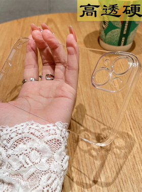 适用小米14/13/12/15/10/9/8手机壳新款Ultra透明无边框se高级感lite超薄防摔pro男10s简约女12S硬壳x散热11T