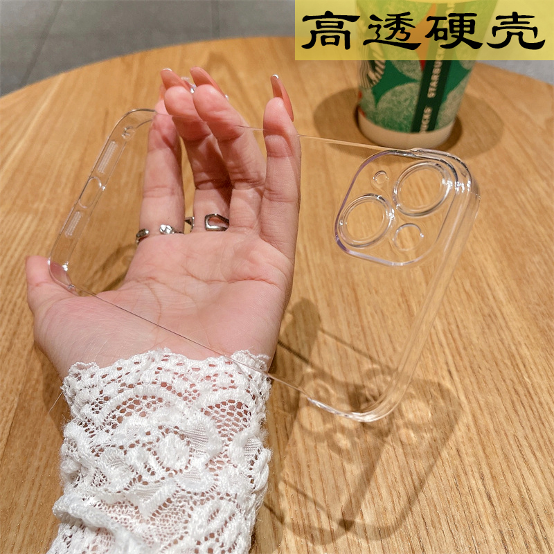 PC硬壳透明壳vivo无边框高级感