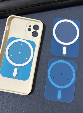 强磁贴环无线充电伴侣手机壳磁吸环N52强磁手机壳内置磁铁无线充电接收端手机超薄内贴磁组环带尾巴引磁环贴