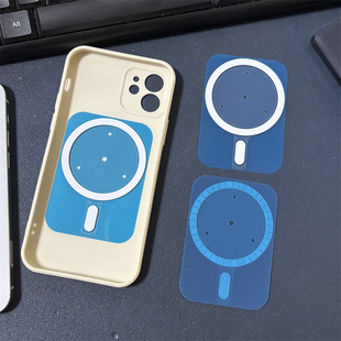 强磁贴环无线充电伴侣手机壳磁吸环N52强磁手机壳内置磁铁无线充电接收端手机超薄内贴磁组环带尾巴引磁环贴