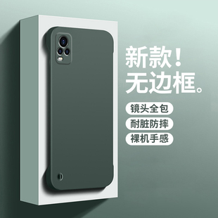 新款 潮vivos7t 无边框适用vivos7手机壳肤感壳s7磨砂硬壳VIVO超薄散热S7保护套裸机手感简约高级感防摔男女款