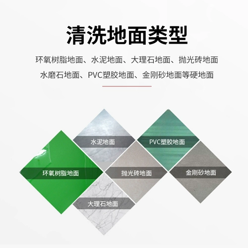 Ручная стиральная машина -тип коммерческий перетаскивание всех -один электрический вытирать