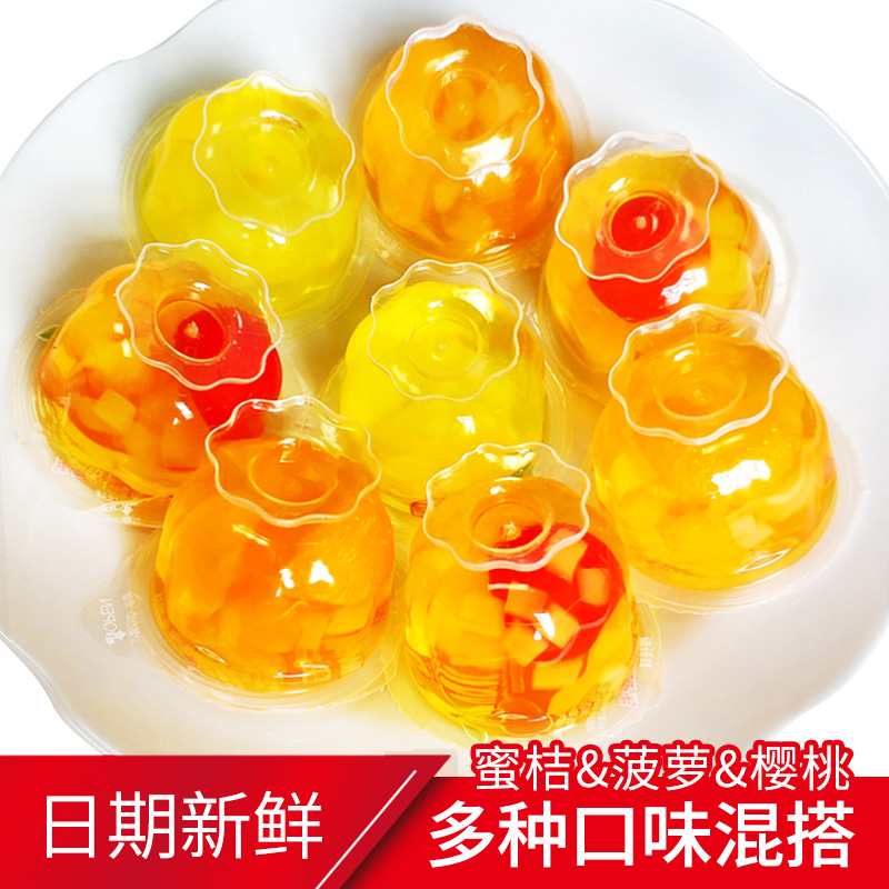 Pulp jelly wine glass fruit pudding bulk multi flavor fruit jelly mixed leisure jelly snacks full box