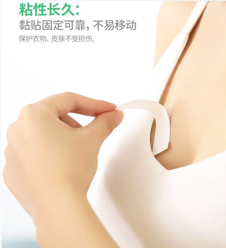 双面胶衣服专用舒适布料神器胶带贴衬衫无痕女外出a字裙衬衣文胸在类目 居家日用, 防护用品, 胸部防护用品中 - 来自Buy2taobao.com提供专业的淘宝代购服务
