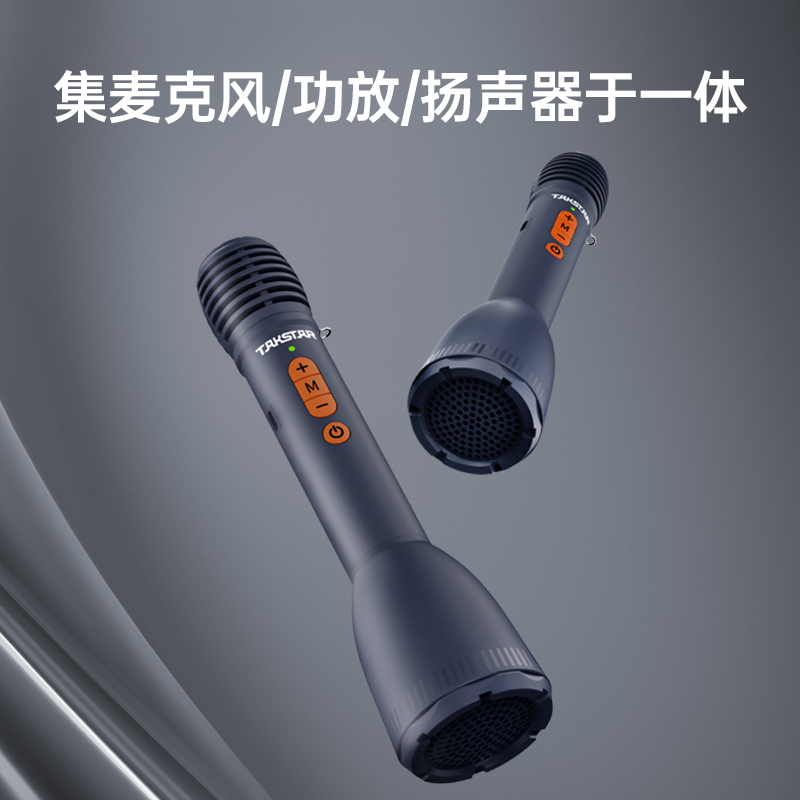 得胜DA10S手持扩音器教师上课专用大音量无线K歌麦克风喇叭扬声器