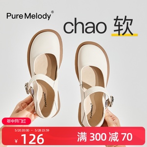 PM厚底玛丽珍小皮鞋女2024夏季真皮新款白色复古日系法式甜酷单鞋