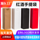 红酒礼品包装 手提袋单支葡萄酒纸袋加厚礼品袋双支红酒袋现货定制