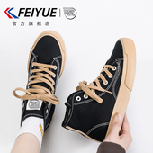 休闲百搭透气帆布鞋 feiyue 软底增高 女2025春季 新款 飞跃女鞋 板鞋