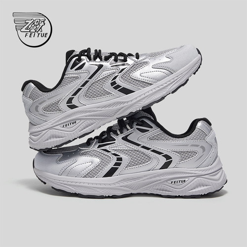 feiyue/飞跃老爹鞋银色情侣跑鞋