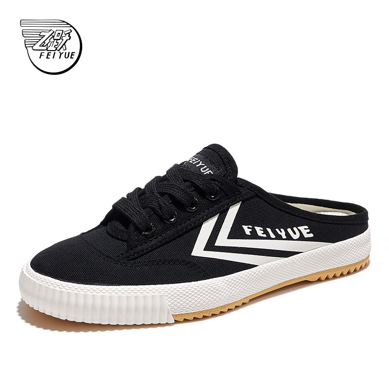 飞跃懒人一脚蹬半拖情侣款帆布鞋