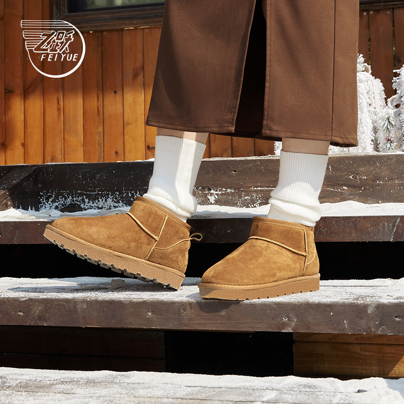 2024冬季加绒保暖雪地靴女款棉鞋