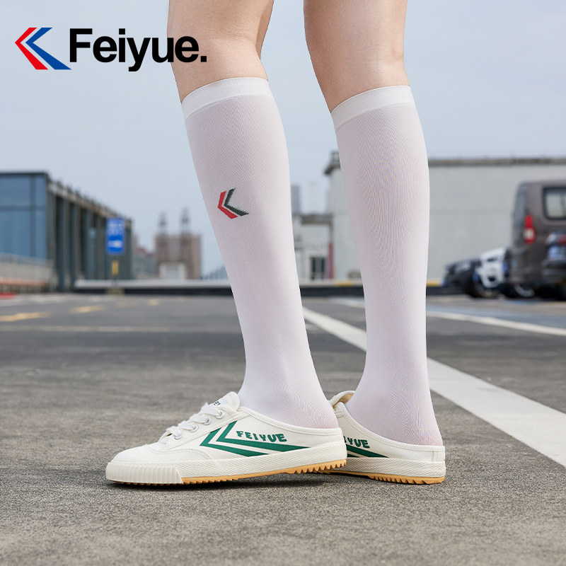 feiyue/飞跃经典款半拖帆布鞋2024春夏时尚一脚蹬透气百搭