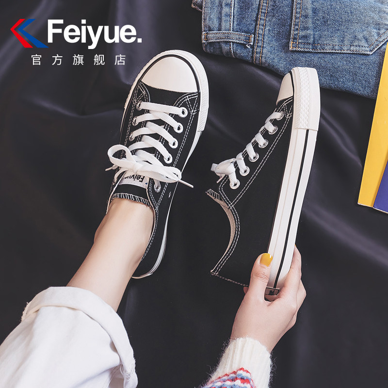 feiyue飞跃帆布鞋黑色图片